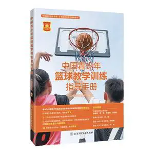 篮球周期训练计划怎么写的_2