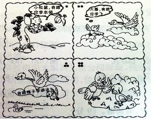 义务篮球训练的最佳实践方案_0