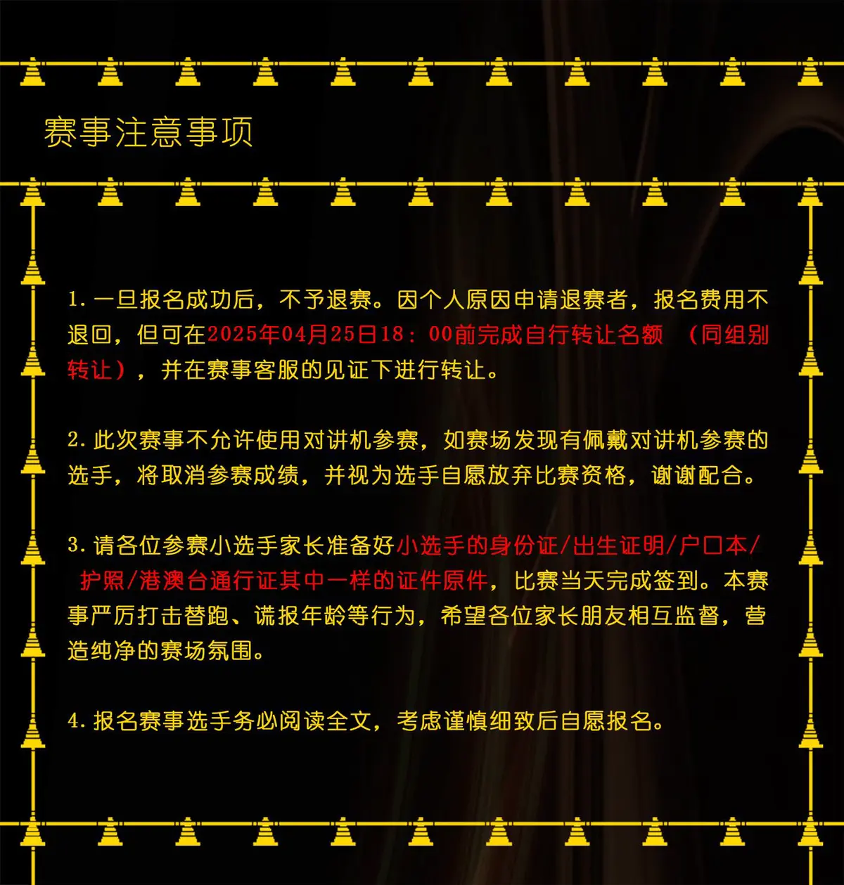 一年级篮球队训练计划_2
